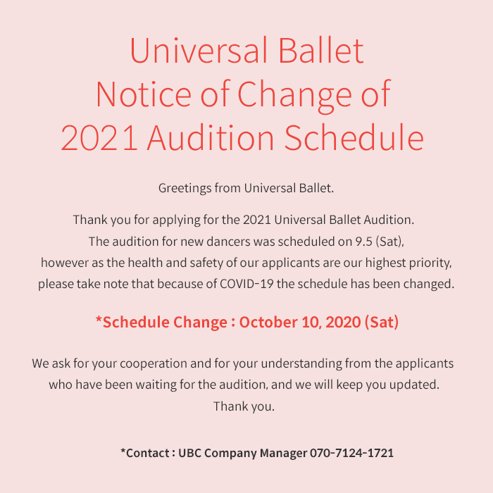 /universal/ballet/introduce/data/20200831333078861237.jpg 20200831333078861237.jpg