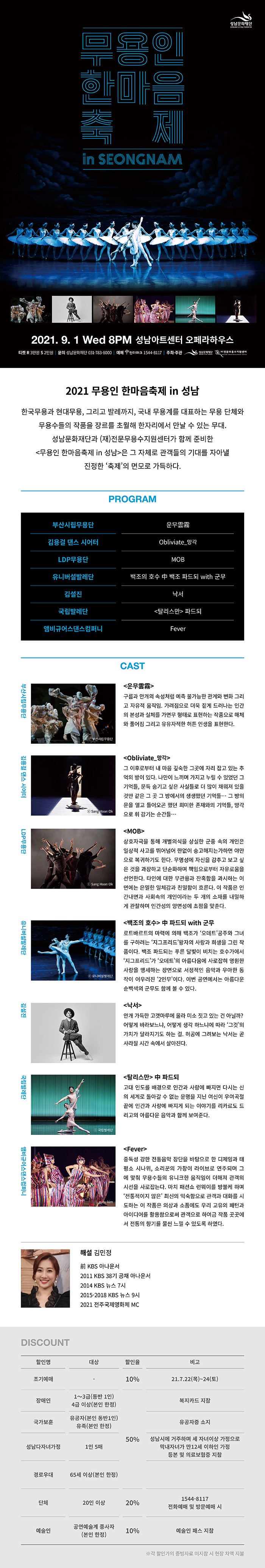 /universal/ballet/introduce/data/20210806358088016510.jpg 20210806358088016510.jpg